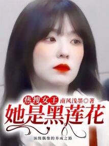 永恒元界