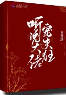 王牌杀手入校园