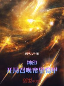 孽缘之彼岸