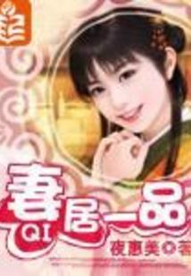 神启以后