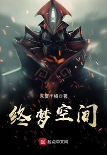 龙族：从道诡异仙归来的路明非