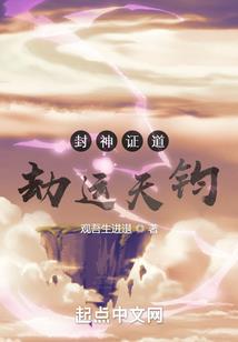 寻找神隐国度