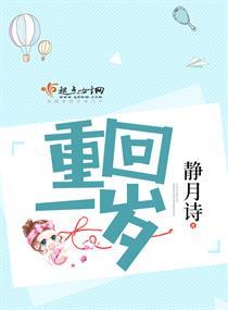 网游之贼神降临