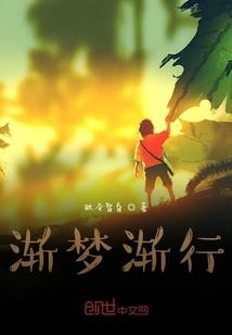 启明王座