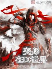 无神族