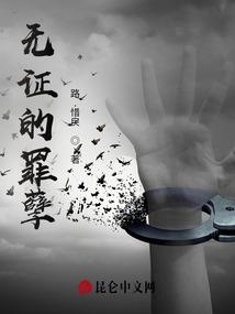 逍遥小警察