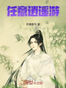 浮华人界