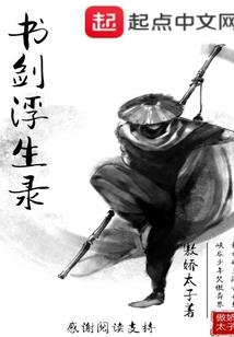 猎魔者之瞳
