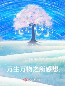 王子鞅