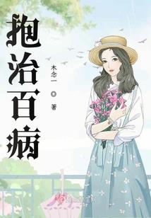 跟你说再见