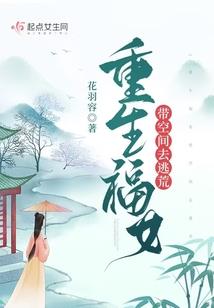 千金女医