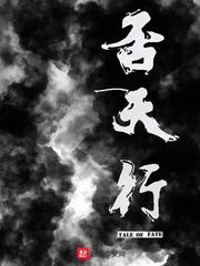 BOSS凶猛：偏偏爱上你