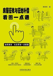 肝成国医大师后的我重生了