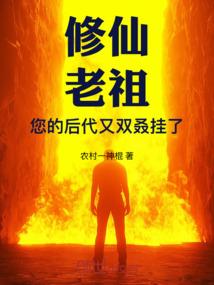 江湖不老