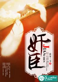 龙游寰宇