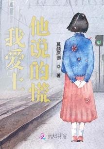 相亲那些事