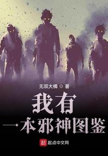 斗罗：诸天万界开启成神之路