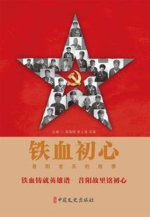 肖声慢