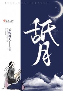 重生之人生乐途