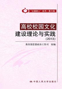 现在开始拯救世界