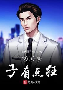 终焉审判