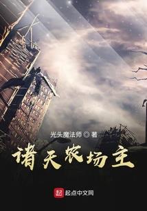 宝莲圣体