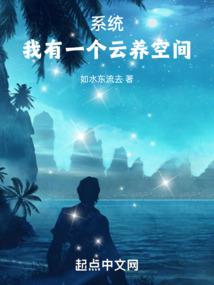 绚烂水晶人生