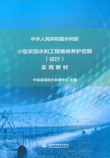 吸血鬼：邂逅温柔夜伯爵(全本)
