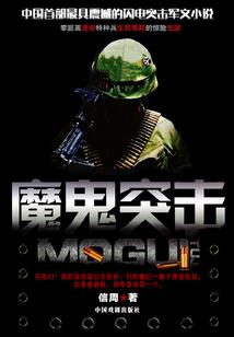 丧尸林立