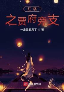多维帝国守护者