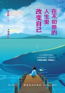 大不了下辈子再相见