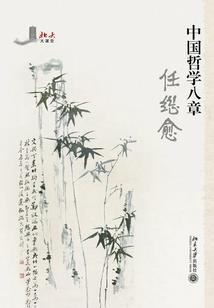 神道仙尊