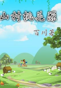 毒世