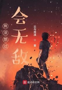 爱无反顾