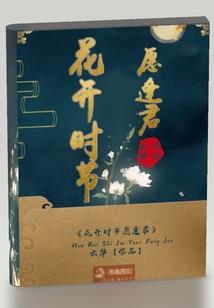 嚣张狂妻要逆天