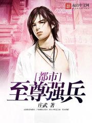 梦入修真界