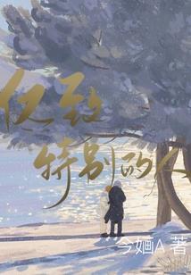 异世重生之逆天女帝