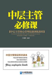 阿卡托利亚