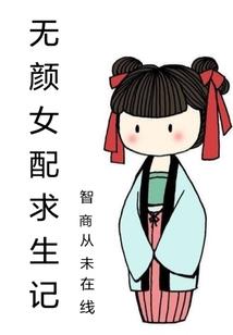 打脸，我们是真滴打