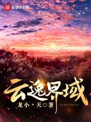 都市之古武神游