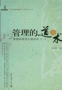 随笔的片段