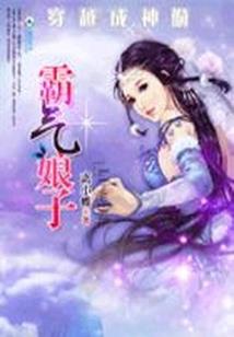 捞个男神跟我走