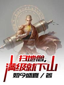 帝界境帝鸾