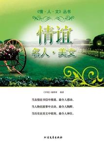 源皇记