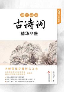 皆隐