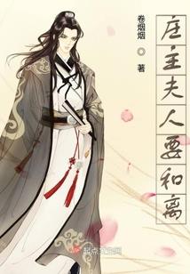 穿越之黑道狂妃