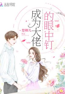 众神的弃局
