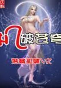 天寒何叶西