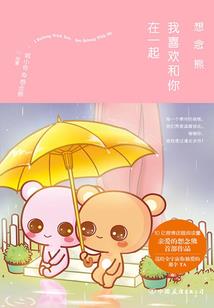 若因风起