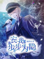 末世重生之曼珠沙华